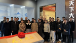 【农商新闻】| 北京大学-北京国际经贸标准化促进会现代农业商务经营管理者高级研修班学员前往北京新发地农产品批发市场进行实地研学